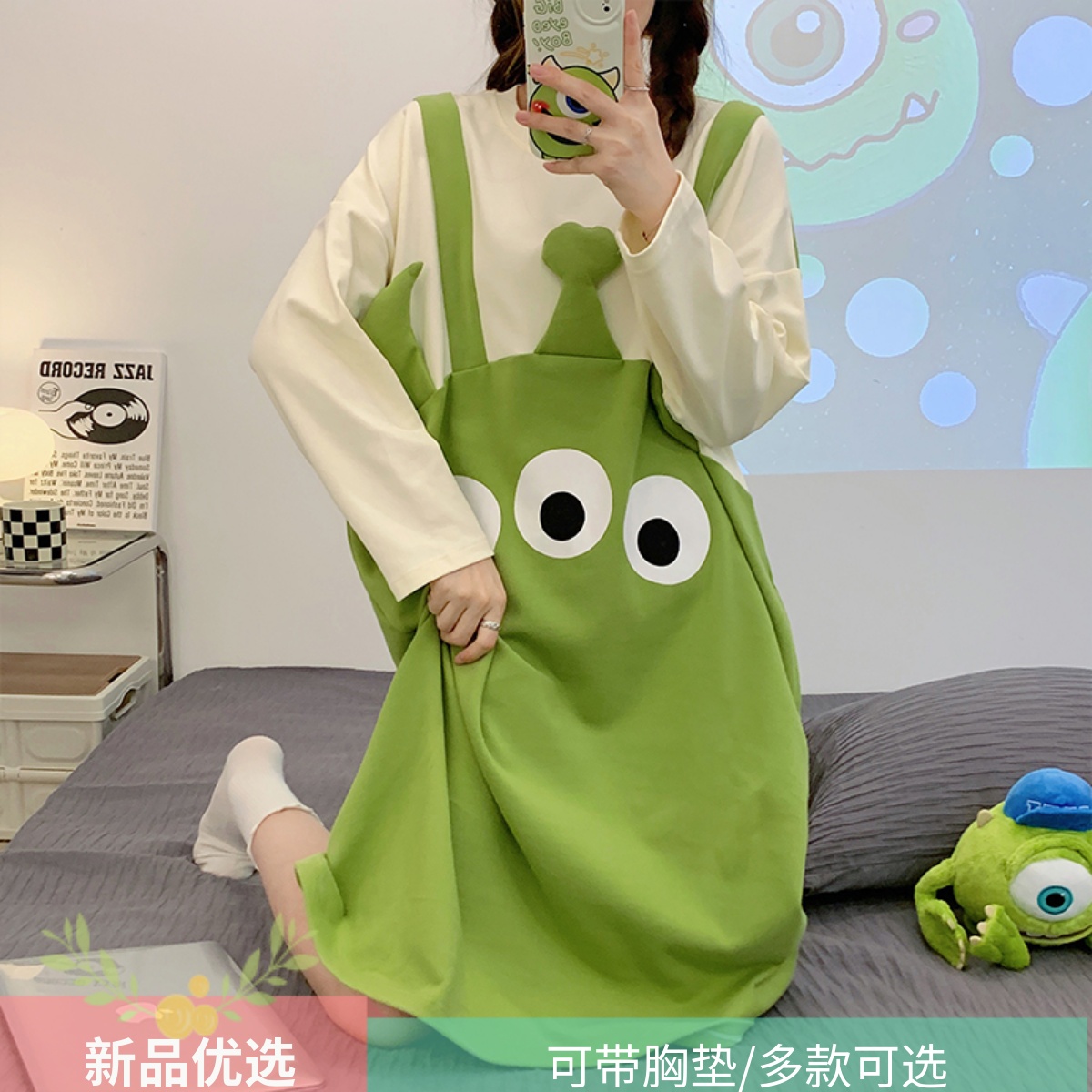 晚眠纯棉春秋季可爱带胸垫睡衣