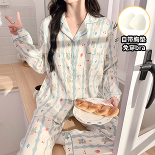 晚眠睡衣女款春秋季纯棉长袖多巴胺带胸垫一体2024年新冬天家居服