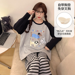 晚眠带胸垫睡衣女春秋长袖套头卡通2025年新款秋冬季防凸点家居服