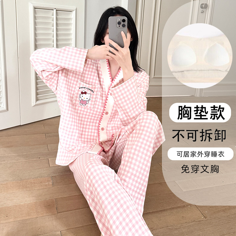 带胸垫睡衣女款春秋纯棉长袖粉色格子冬季大码家居服2025年新款