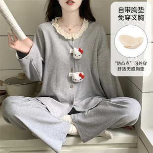 晚眠带胸垫圆领睡衣女款春秋纯棉长袖冬季大码家居服2025年新款