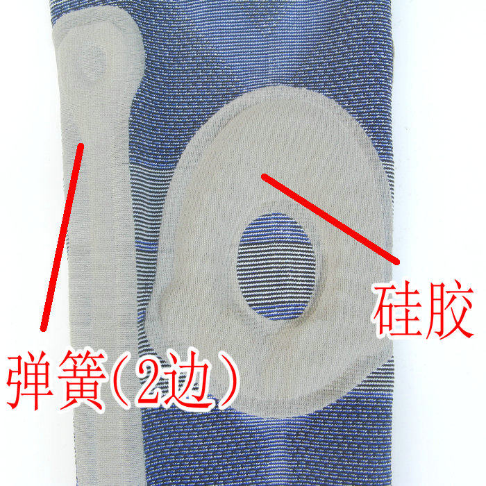 Protection sport - Ref 584447 Image 4