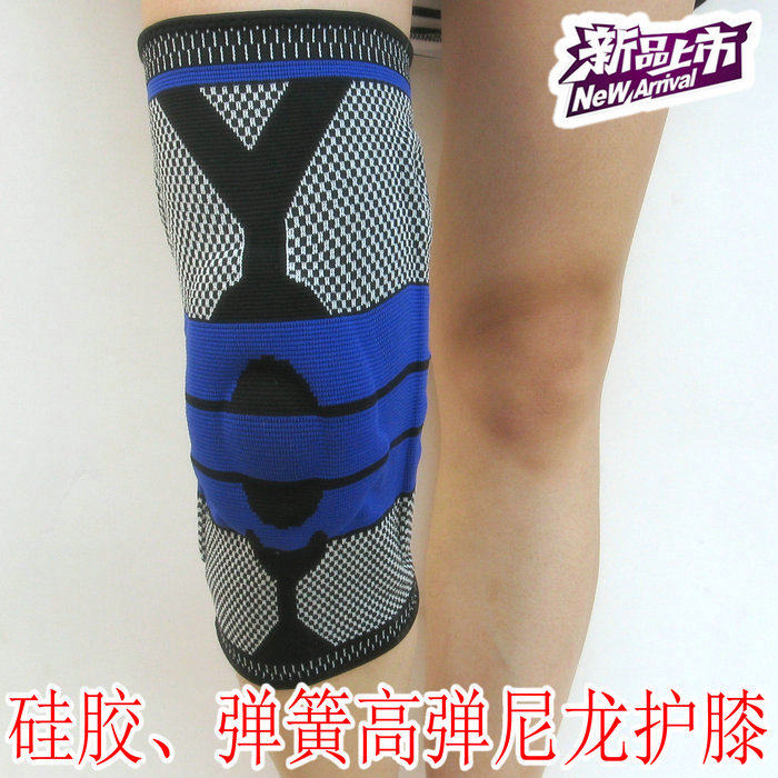 Protection sport - Ref 584447 Image 1