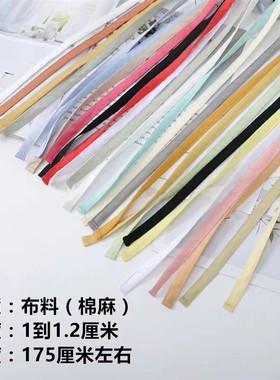 棉麻细窄绑绳连衣裙收腰腰带