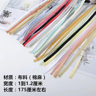 棉麻腰带女布装饰配裙子细长条窄收腰蝴蝶结百搭服饰配件布条绑带