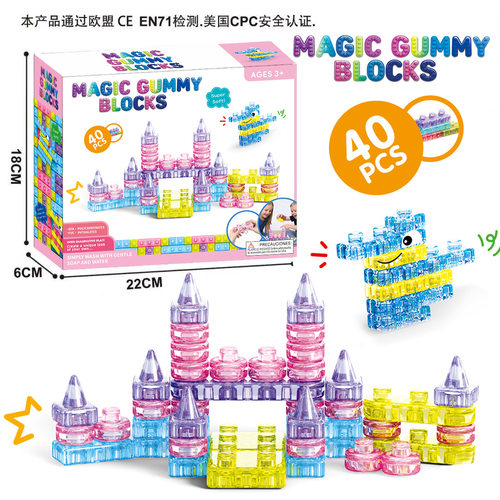 跨境果冻积木Squishy Jelly Building Blocks 解压软胶积木玩具