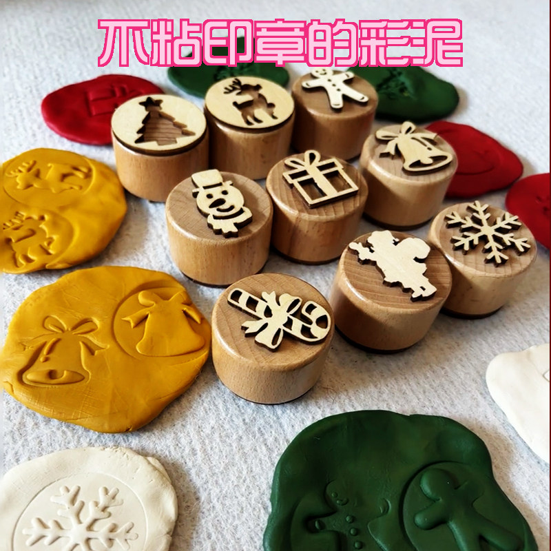 儿童手工彩泥套装益智玩具