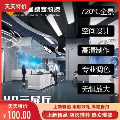 代做unity3d虚拟现实VR\AR制作虚拟现实虚拟可视化互动Unity3d