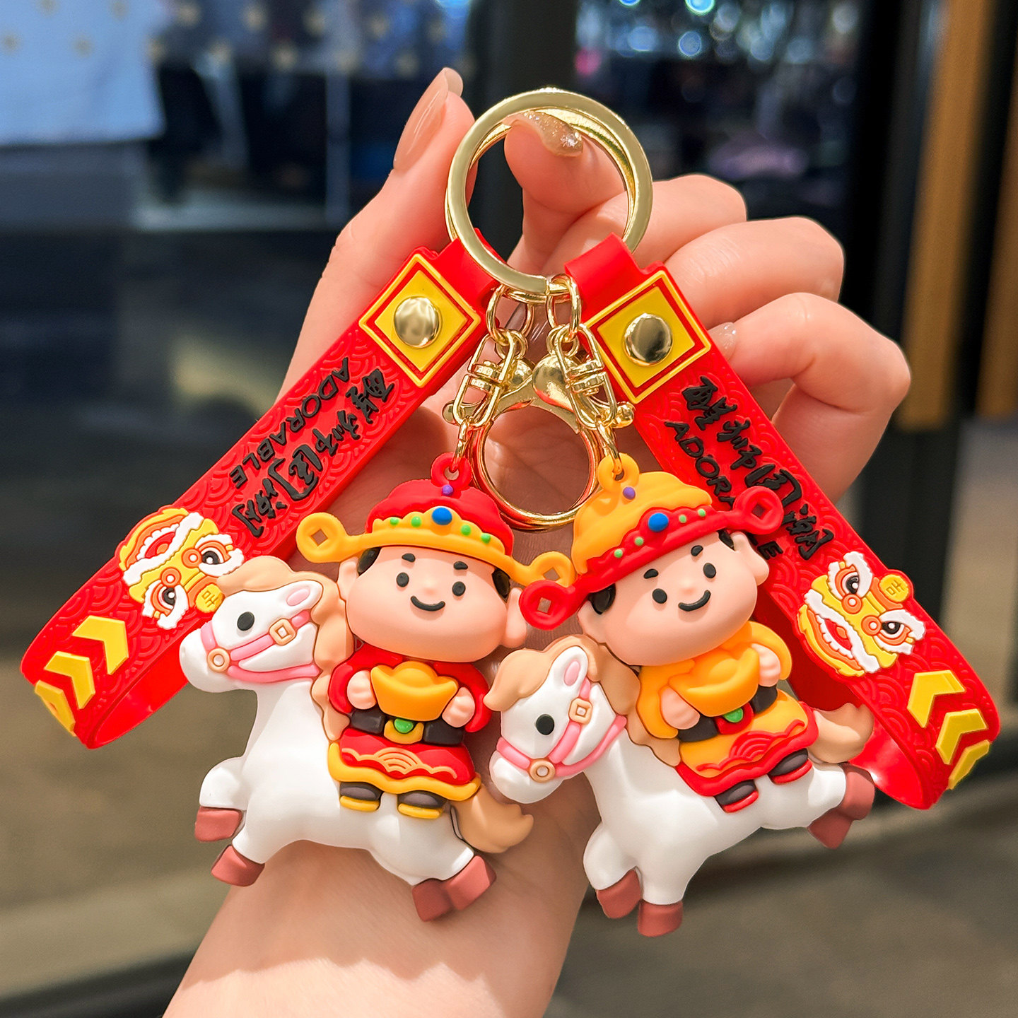马上有钱可爱卡通新年财神钥匙扣公仔书包挂件马年吉祥小礼品创意