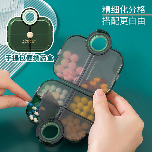 创意手提包药盒便携式