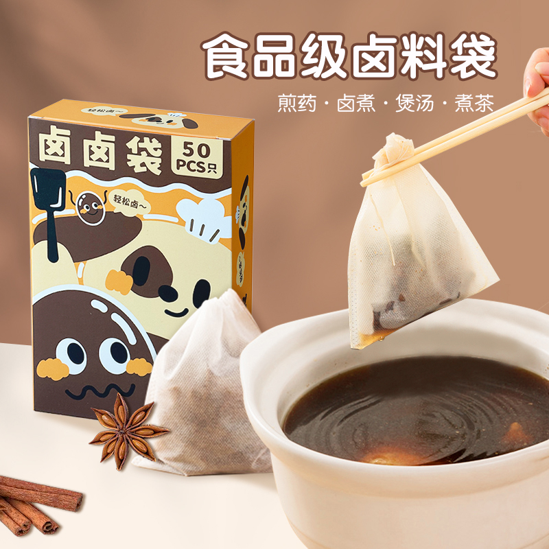 炖肉煲汤食品级卤料袋