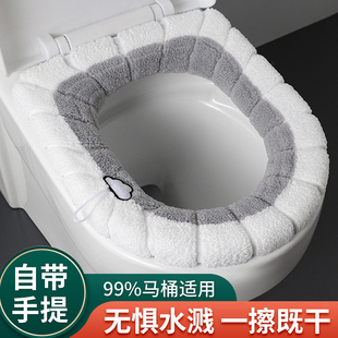 馬桶墊坐便套坐便器墊圈貼四季 家用防水馬桶坐墊冬季 通用高檔冬天