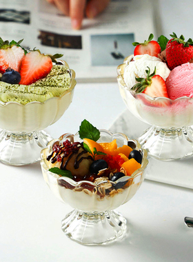 高脚创意冰淇淋杯玻璃杯子甜品水果冰激凌酸奶雪糕冷饮奶昔果汁杯