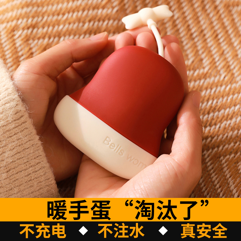硅胶自发热暖手宝暖手蛋