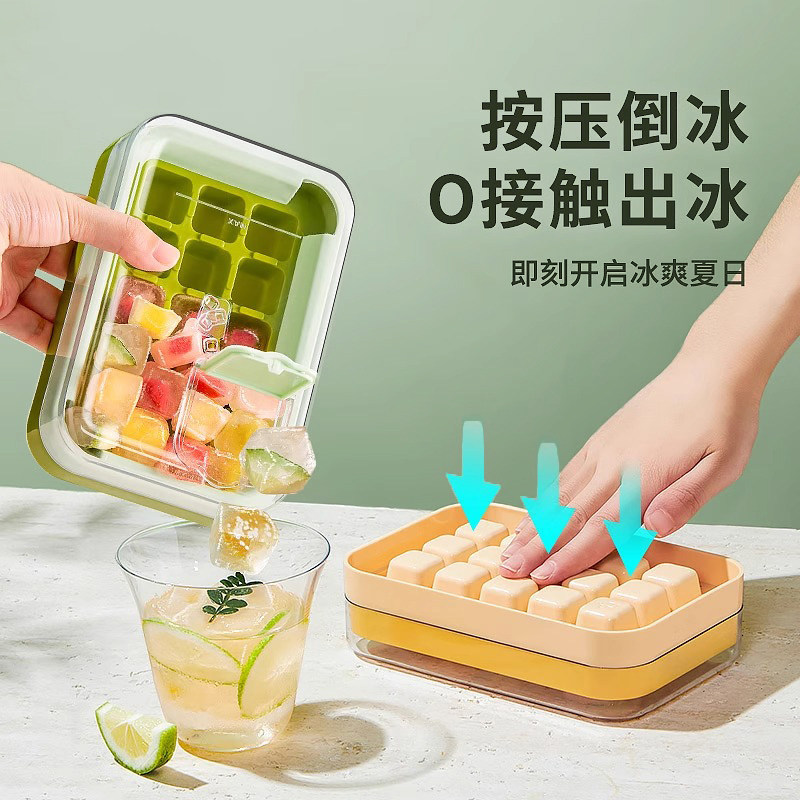 零接触注水按压冰格冻冰球冰块模具制冰盒神器磨具家用食品级冰箱