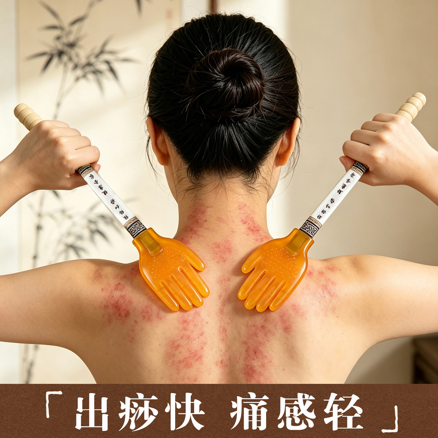 经络拍痧板省力出痧快