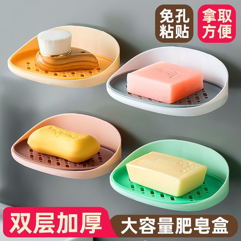 肥皂盒免打孔家用卫生间浴室壁挂式置物架创意香皂沥水双层收纳盒,家庭/个人清洁工具,皂盒,淘宝优惠券,粉丝福利购,淘宝优惠卷