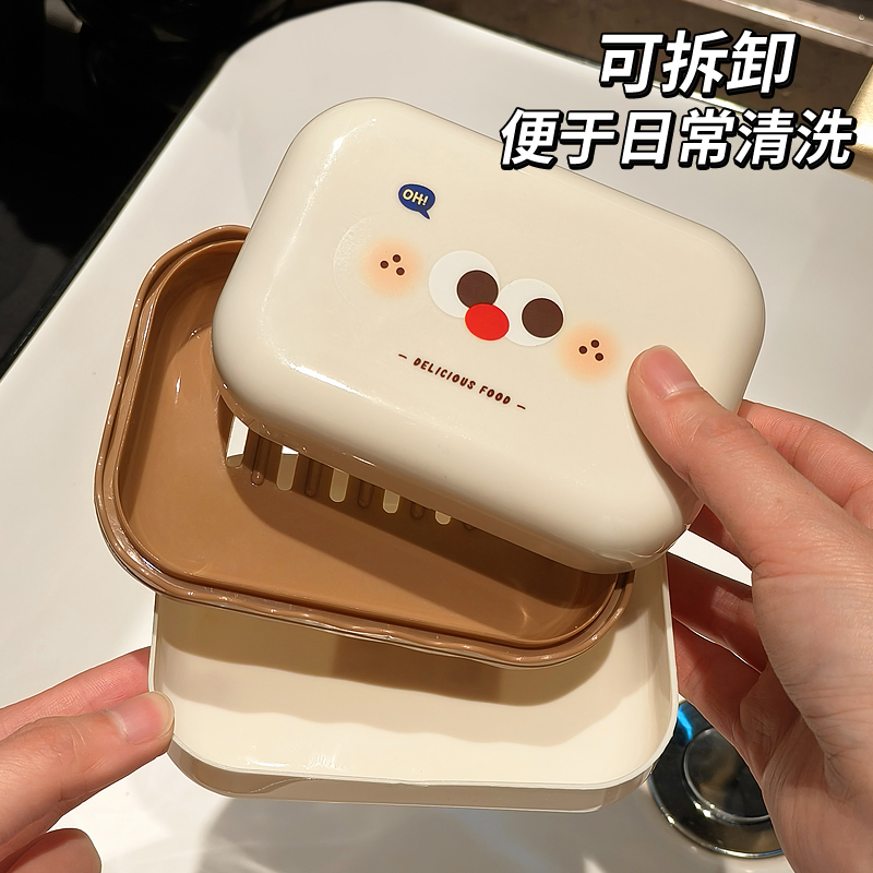 家用肥皂盒沥水可爱带盖新款卫生间学生宿舍香皂盒肥皂盒子高颜值