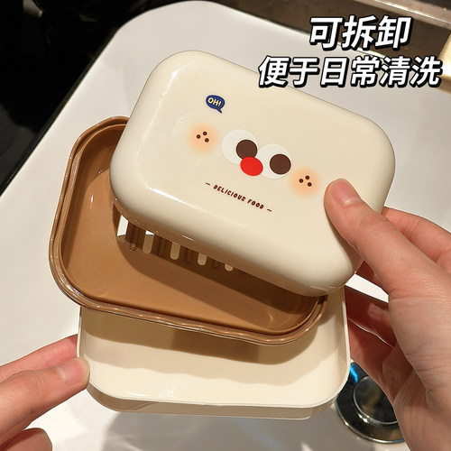 ins奶油风小奶咖皂盒