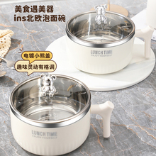 碗家用2025新款泡面碗带盖不锈钢碗饭碗双耳汤碗大碗面碗螺蛳粉碗