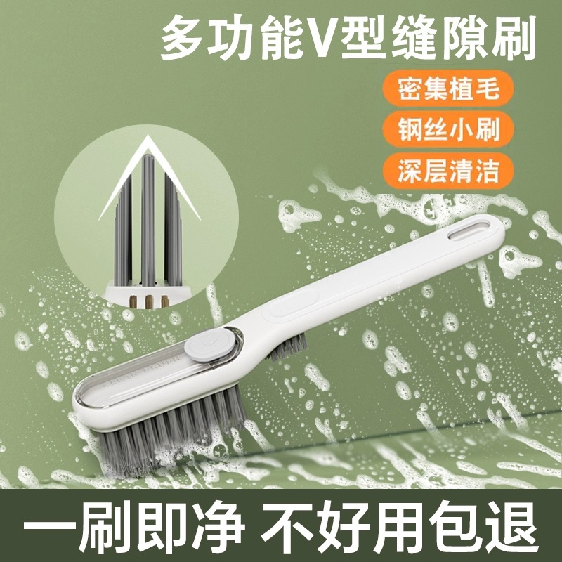 多功能加液缝隙清洁刷