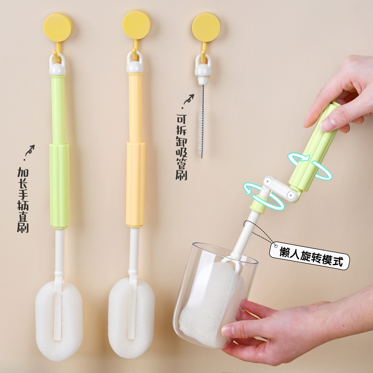 长柄可旋转杯刷洗杯神器