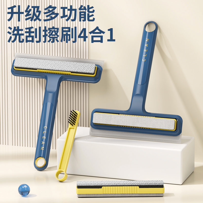 多功能四合一刮水器硅胶