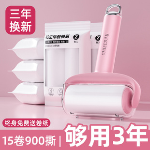 粘毛器滚筒可撕式替换纸衣服强力黏毛滚除猫毛滚刷床上沾头发神器