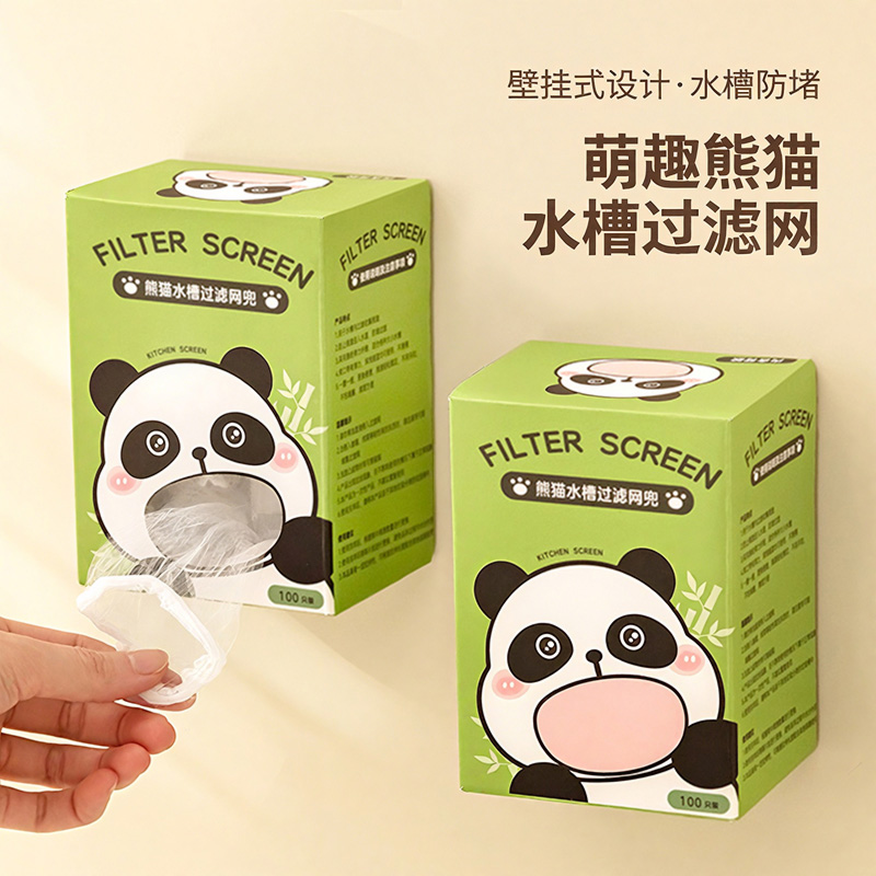 萌趣熊貓水槽過濾網壁掛