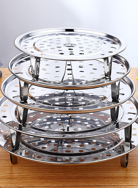 不锈钢蒸盘蒸屉隔水蒸架蒸笼片超大号蒸片宿舍锅隔层蒸格炒锅蒸篦