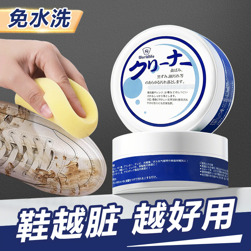真皮沙发护理保养油去污膏图片