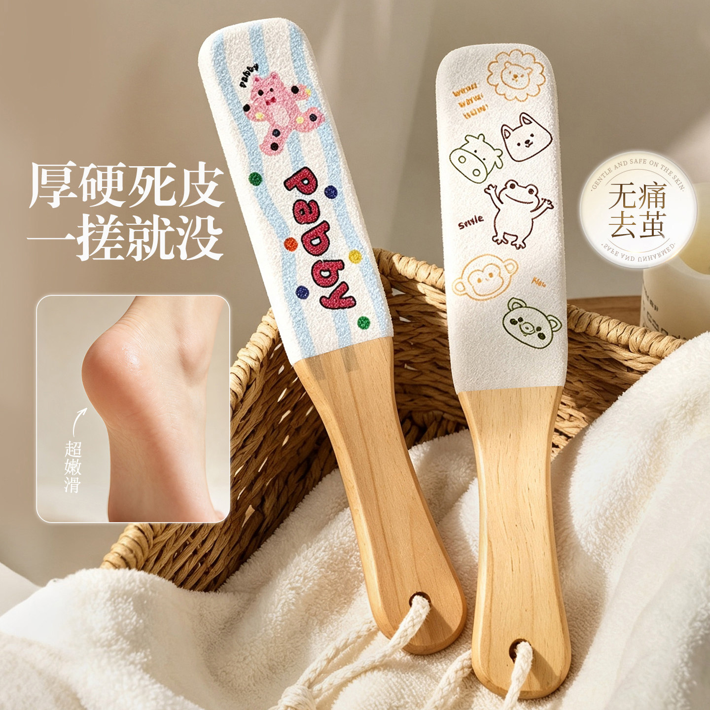 搓脚板磨脚去死皮神器家用洗脚搓脚后跟修脚石板去死皮老茧磨脚石