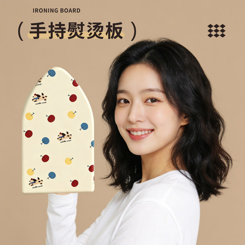轻奢手持熨汤板不烫手
