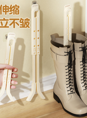 靴子支撑架靴撑中高筒靴通用皮鞋鞋撑防皱防塌防变形靴子收纳神器