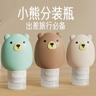 旅行硅胶分装瓶套装洗漱用品可爱化妆品空瓶卡通洗发水沐浴露瓶子