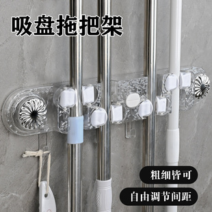 吸盘拖把壁挂夹免打孔拖把架扫把拖布家用卫生间浴室强力收纳神器