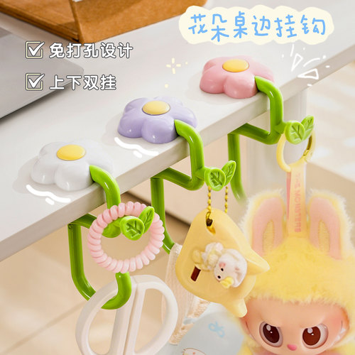花朵包包书包挂钩通用