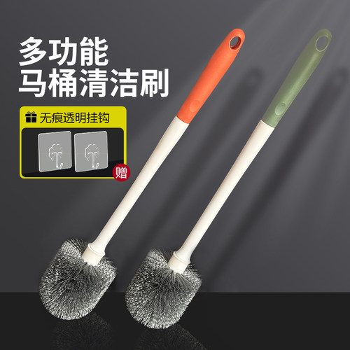 无死角免打孔圆形马桶刷