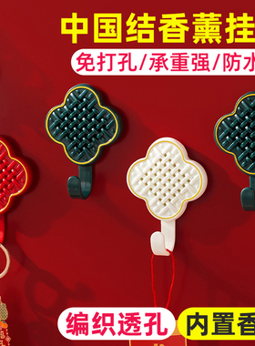 新年红色喜庆中国结强力粘胶挂钩免打孔门后承重粘钩香薰无痕钩子