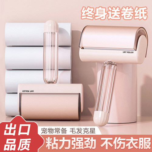 水晶粘毛器家庭清洁神器