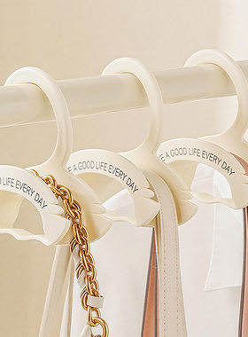 包包收纳神器无痕放包挂钩拱形加宽衣柜内帽子领带置物架免打孔