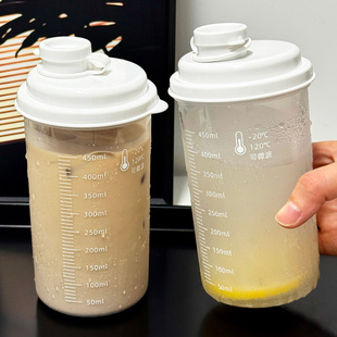 日本豆浆杯子外带咖啡便携早餐牛奶专用耐高温食品级上班密封塑料