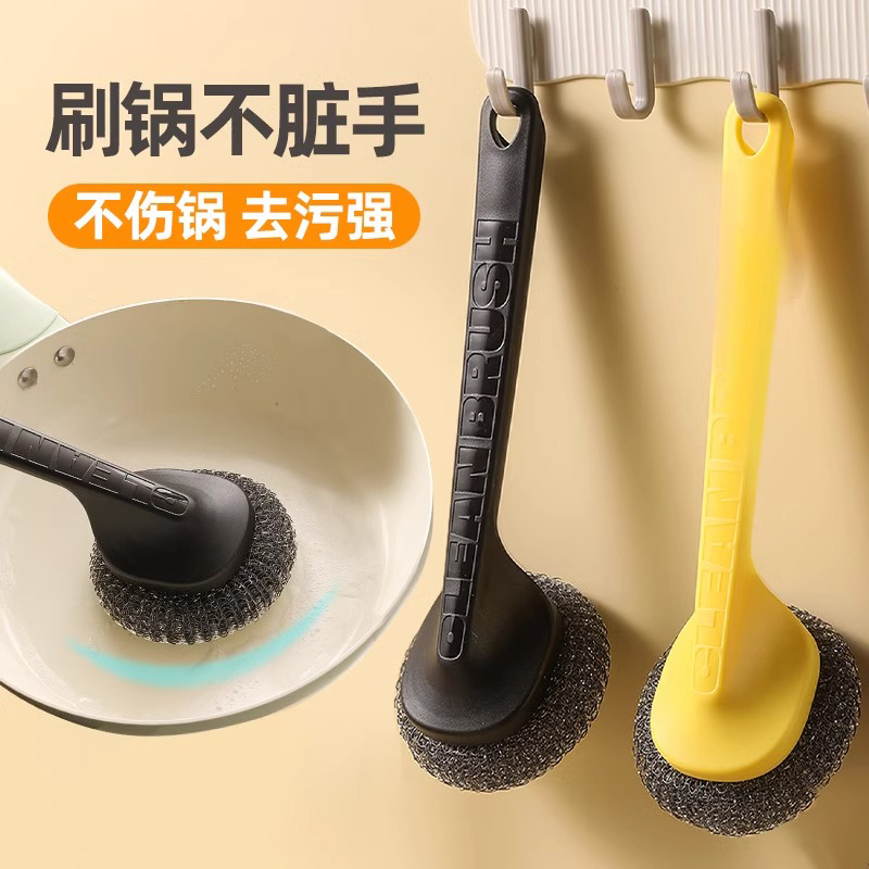 多功能長柄字母清潔鍋刷