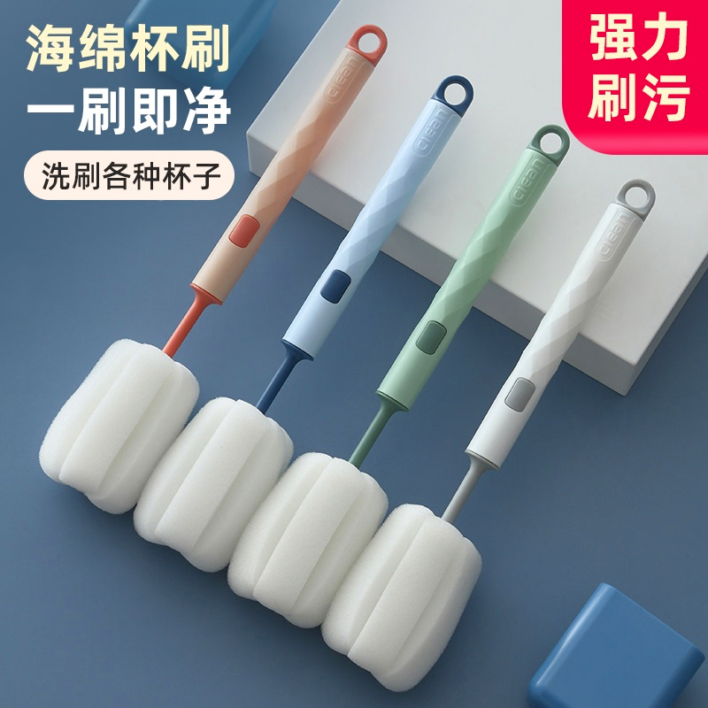 可拆卸海绵长柄杯刷奶瓶刷无死角