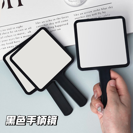 ins网红简约黑色手持化妆镜手柄式随身便携公主补妆镜手拿小镜子