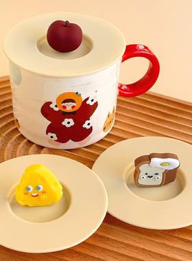 适合pingu硅胶杯盖食品级通用防尘水杯盖耐高温陶瓷马克杯盖茶杯