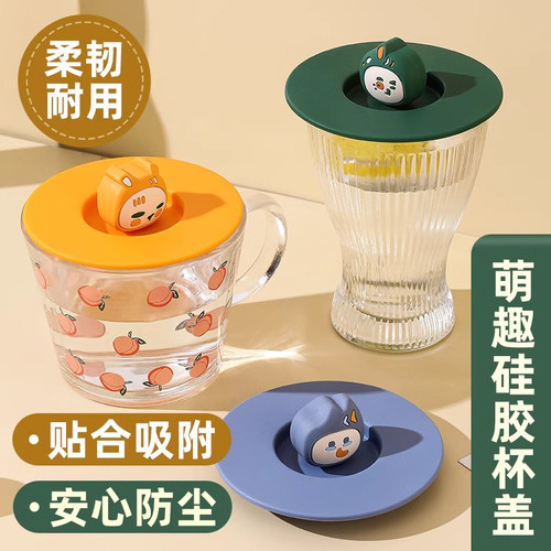 卡通硅胶杯盖食品级材质