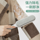 衣服去毛刷粘毛器滚筒除毛刷除尘衣物家用猫毛静电沾黏吸除毛神器