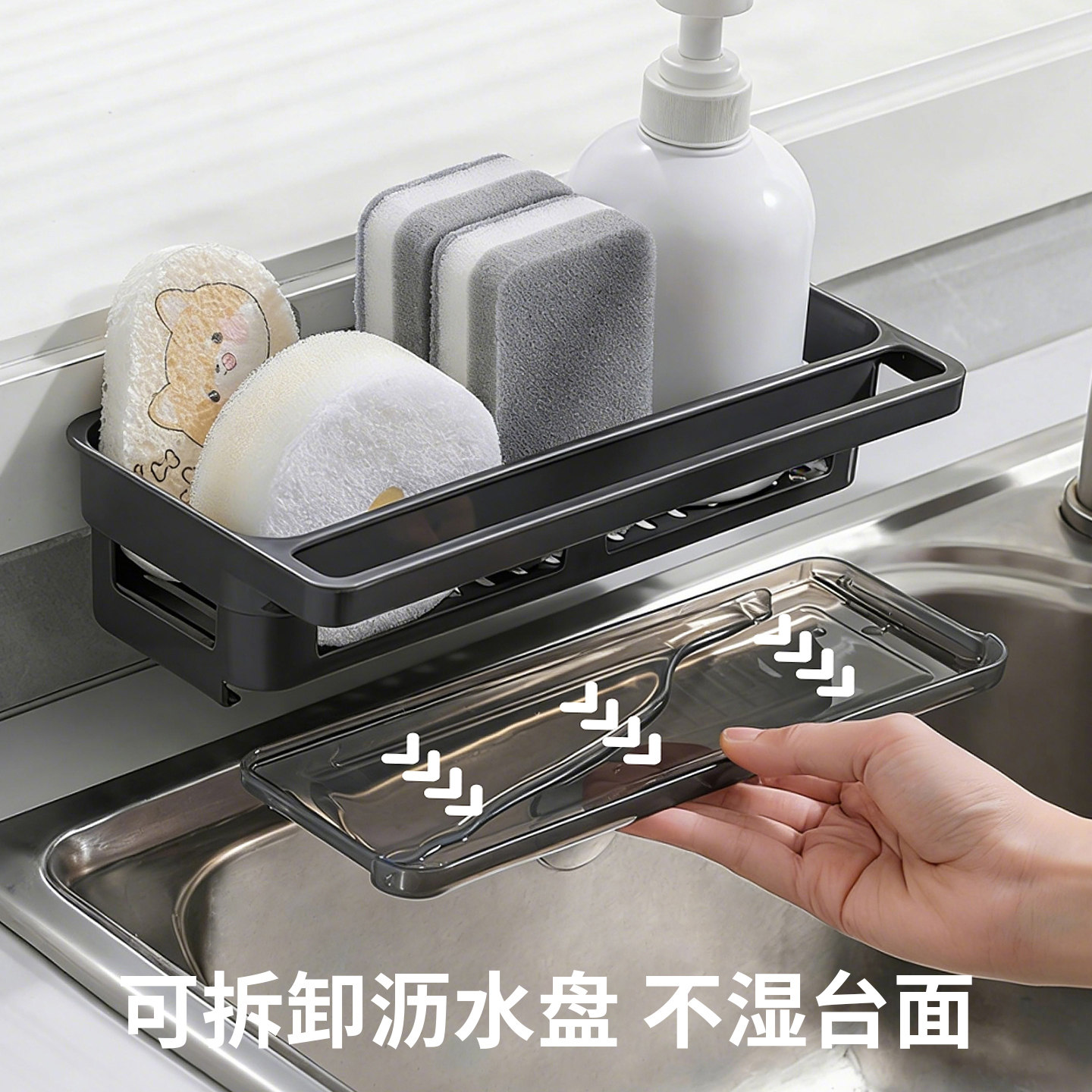 沥水置物架壁挂带接水盘