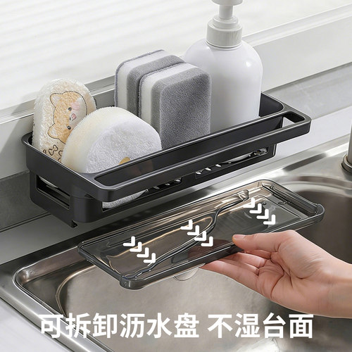沥水置物架壁挂带接水盘